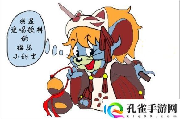 猫和老鼠手游泰菲玩法一览