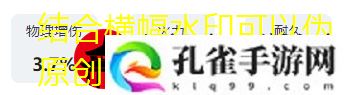 艾塔纪元全新磁轨炮β图鉴解析