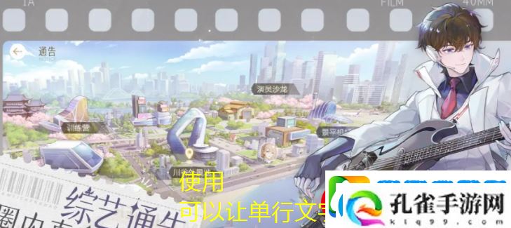 绝对演绎造梦计划攻略揭秘