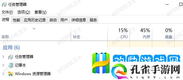 怎么看打印机任务列表-三种查看方法分享