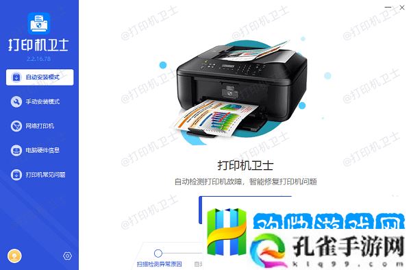 打印机什么牌子好-高性价比打印机推荐