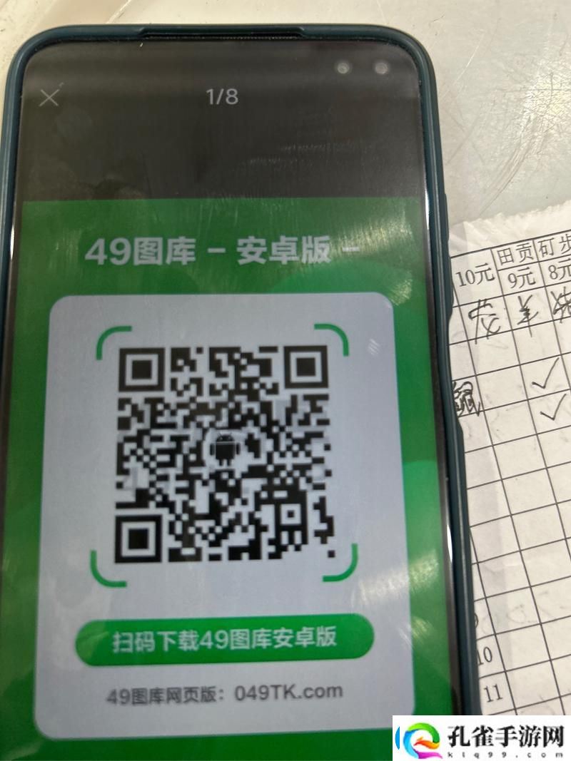 99无人区码一码二码三码四码L