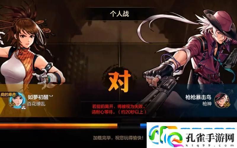 DNF舰长副本震撼登场