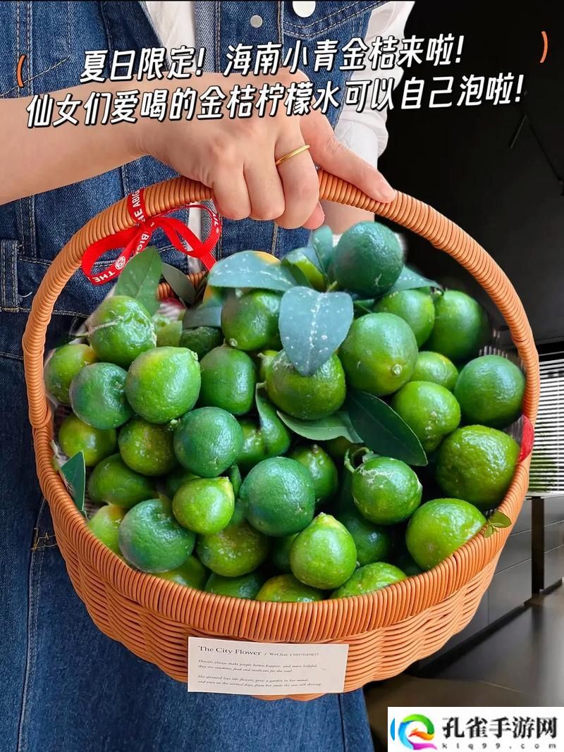 青柠视频在线观看