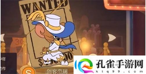 猫和老鼠手游剑客杰瑞知识卡搭配具体一览