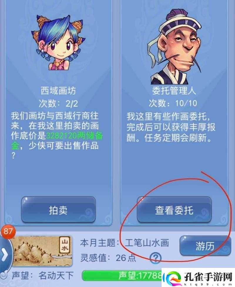 梦幻西游手游捉鬼奖励暴增秘籍！手把手教你白嫖稀有道具