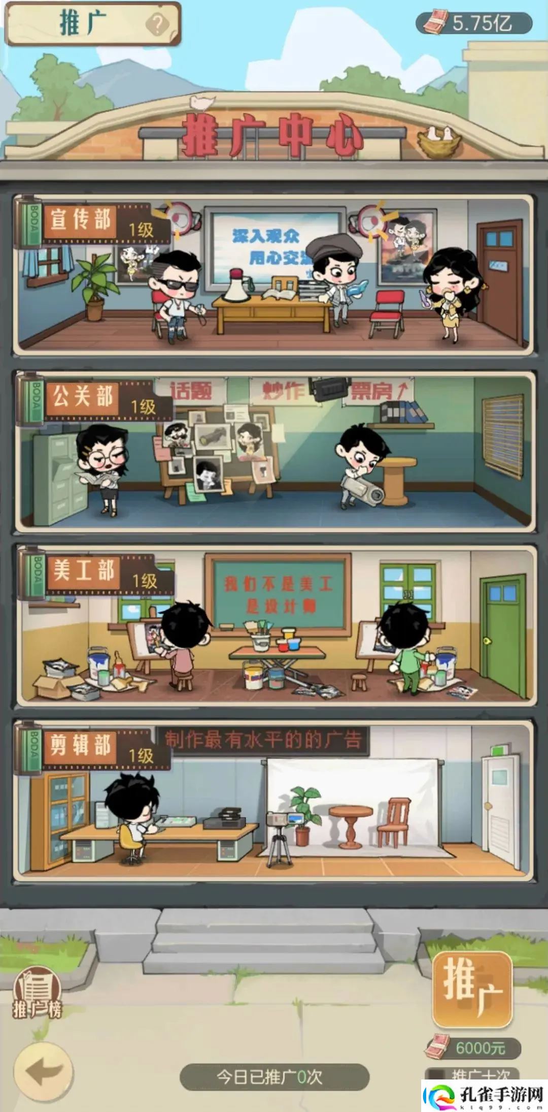 时光杂货店推广作用详细解读