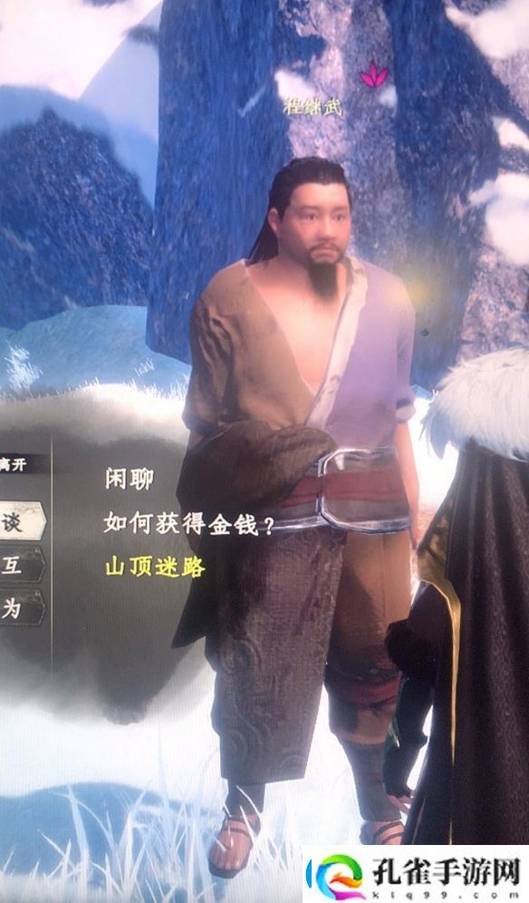 下一站江湖2山顶迷路任务详细完成指南