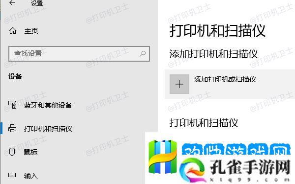 怎么看打印机任务列表-三种查看方法分享