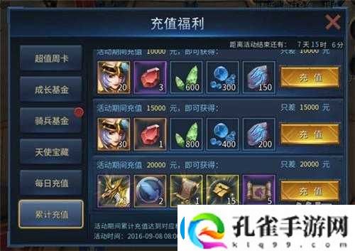 暗黑黎明公测福利轰炸！钻石+VIP领取攻略大公开
