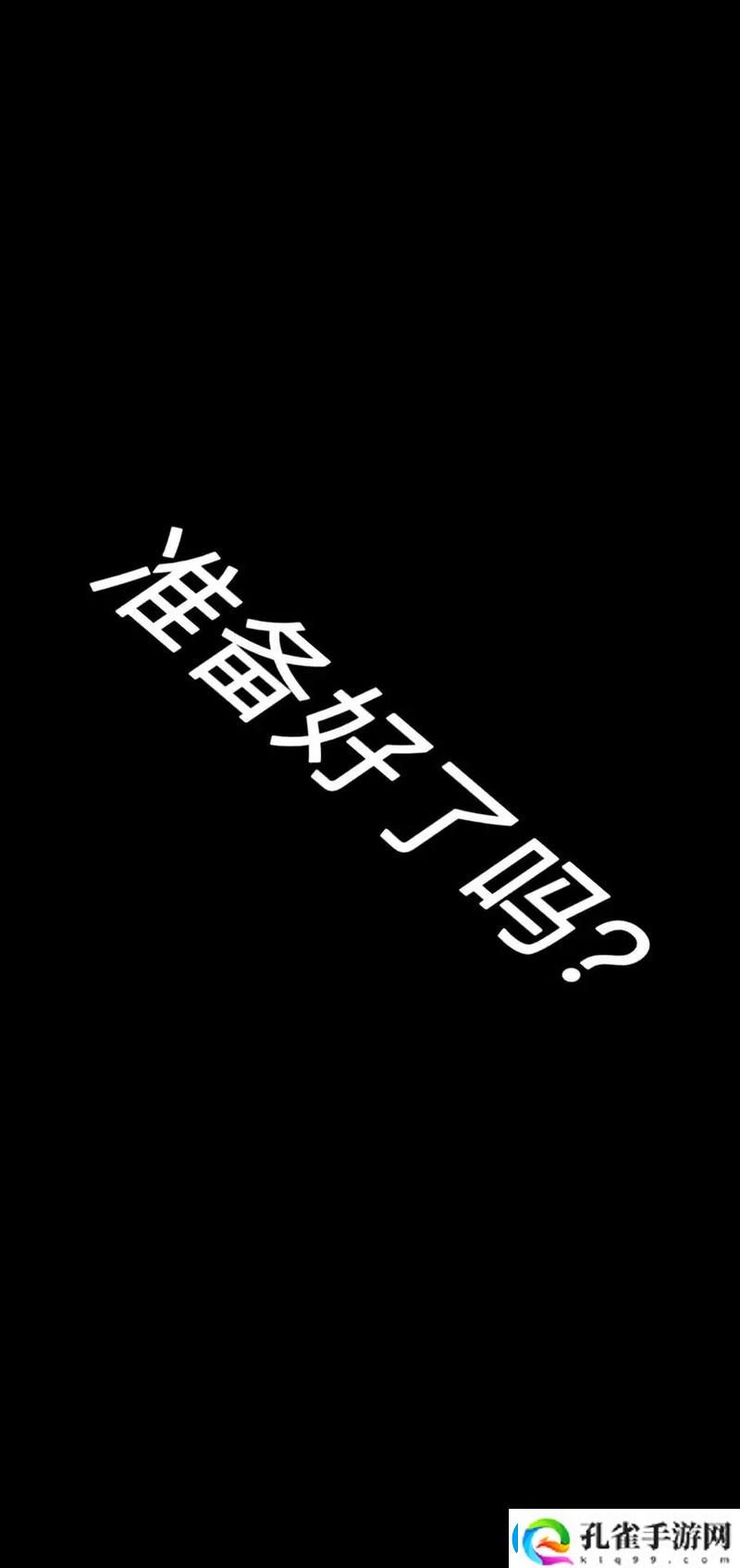 男生将坤坤申请女生的定眼