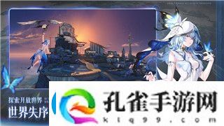 山海经异兽录每周循环任务是什么