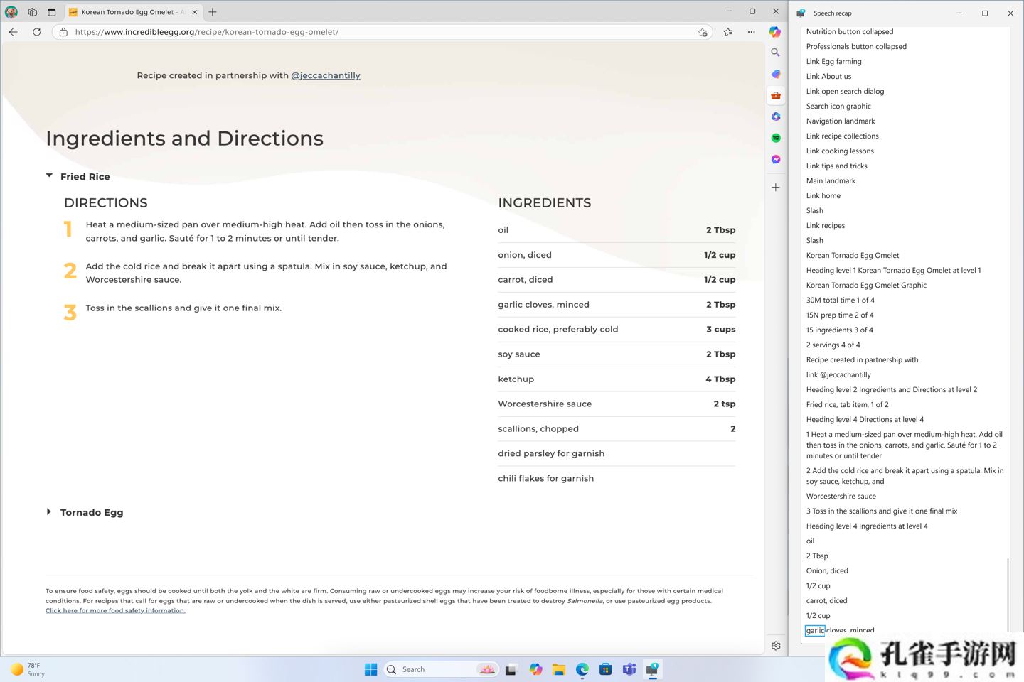 微软推送 Win11 Dev 26200.5516 预览版：绿屏界面调整，为 AMD 英特尔 Copilot+ PC 用户带来本地语义搜索功能