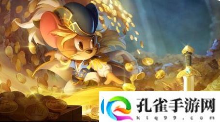 猫和老鼠手游海盗杰瑞具体介绍