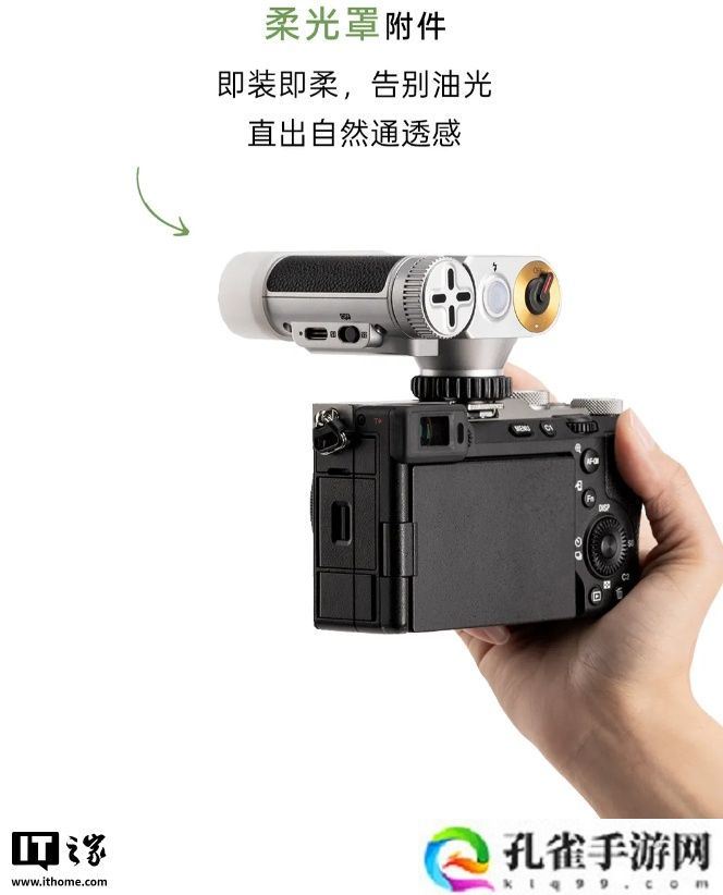 复古设计:唯卓仕 Vintage Z1 闪光灯上市,售价 189 元