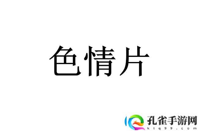 在这个多元的社会中