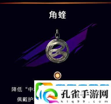 波斯王子