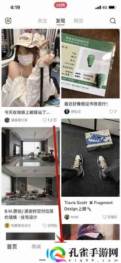 小红书写笔记怎么添加多个话题