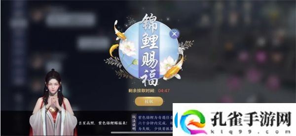 天涯明月刀手游牢狱疑云怎么触发