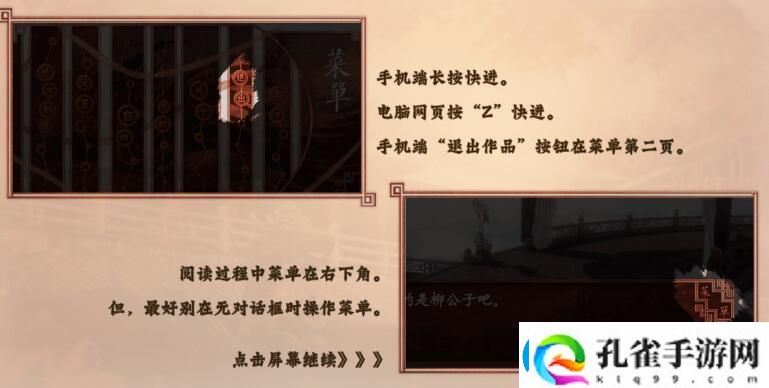 嘉麟纪事手游app可以掀起一场腥风血雨的后宫争斗嘉麟纪事游戏下载