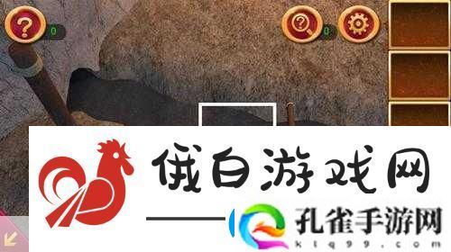 密室逃脱1十关怎么过