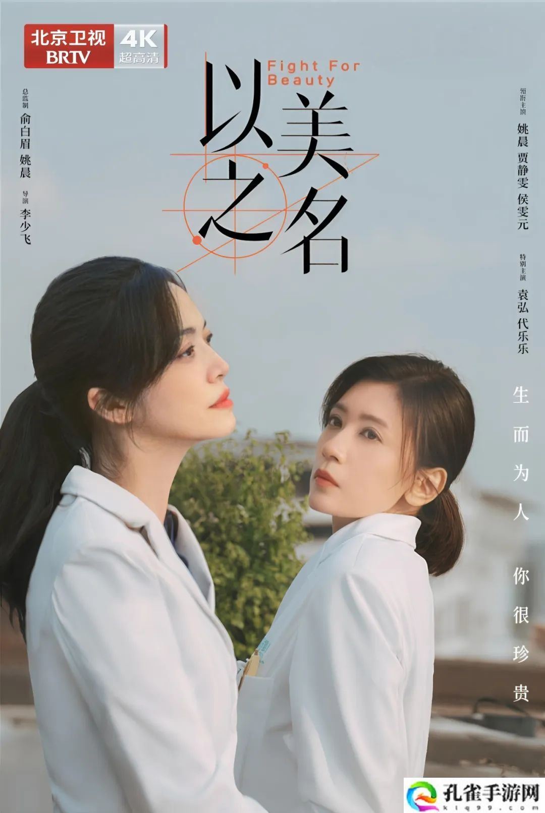 全国首个省级卫视 4K 超高清频道：北京卫视 4K 试验播出，实现全国覆盖