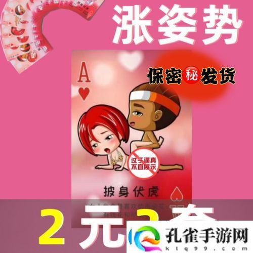 在双人床上扑克动作视频中