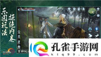 口袋学院物语2设施相性分析与游戏策略