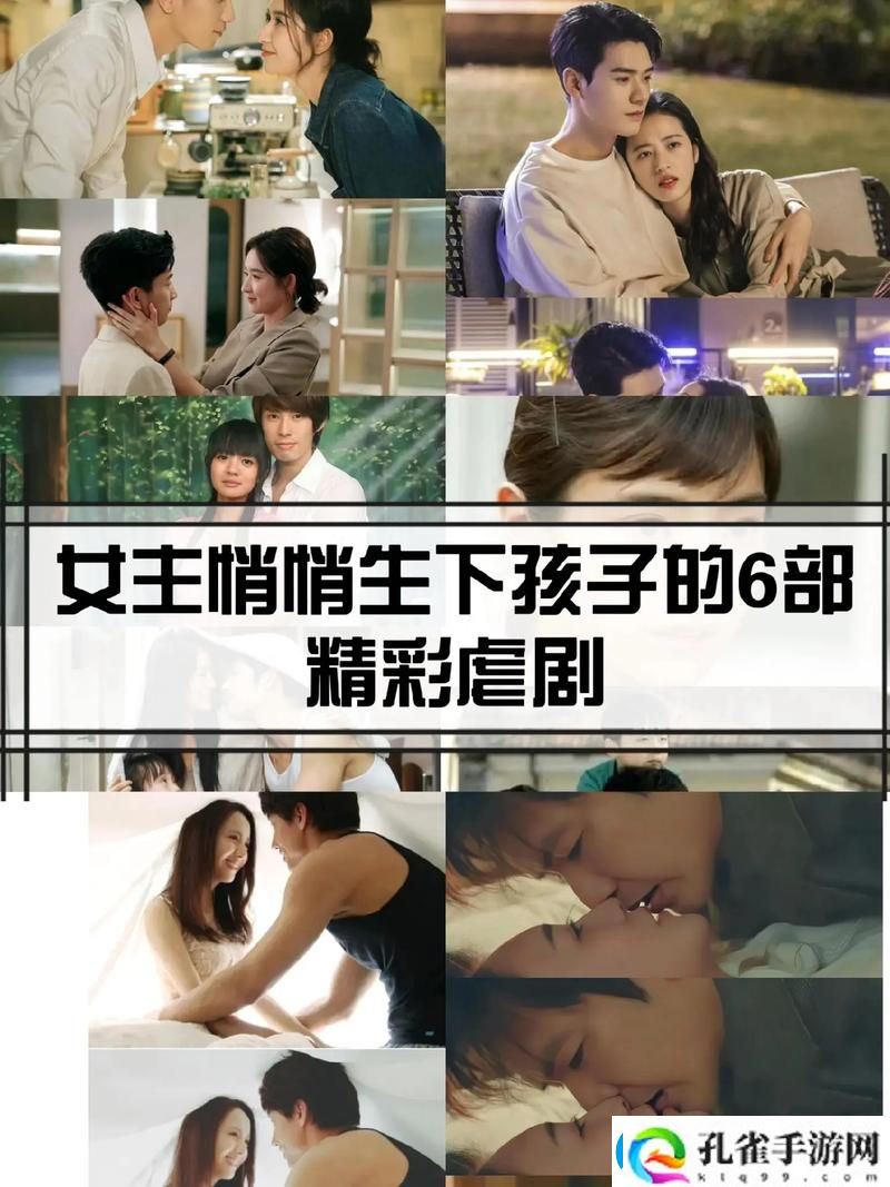 成全免费高清在线观看第5季预告