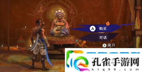 波斯王子