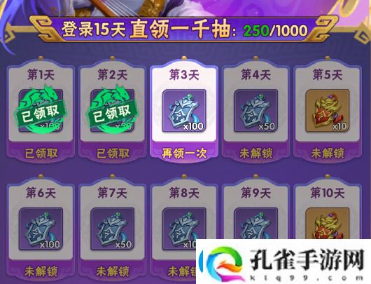 终末之歌橙色猛将具体选择指南