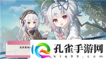 新射雕群侠传之铁血丹心人物介绍