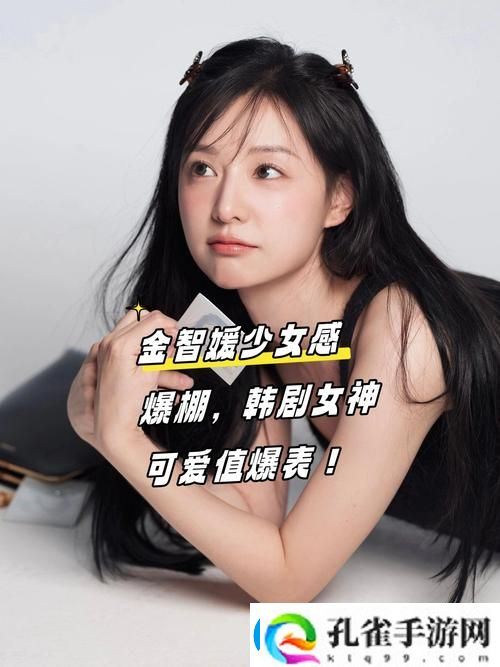 为何“少女大全免费观看韩剧更新时间表”吸引了如此多的追剧粉丝