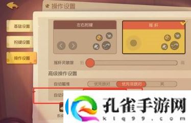猫和老鼠设置自动开门的操作步骤一览