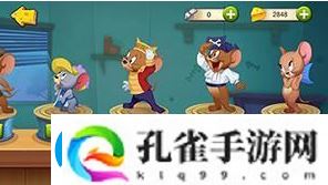 猫和老鼠角色获取方法一览