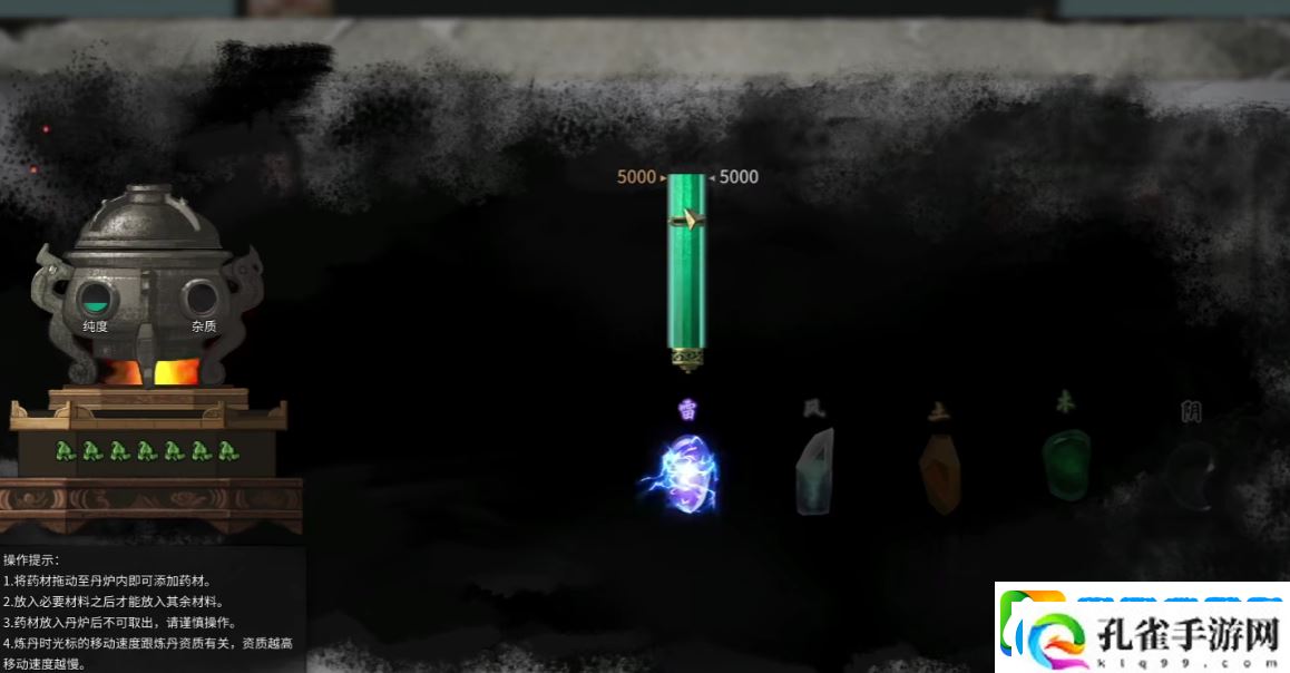 鬼谷八荒悬壶御妖是什么