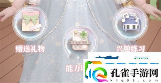 箱庭小偶怎么增加亲密度