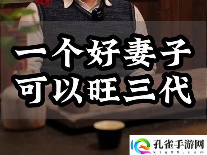 妻子同意三个人一起生活好吗火爆上线