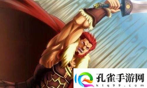 fatego伊斯坎达尔宝具本如何开放