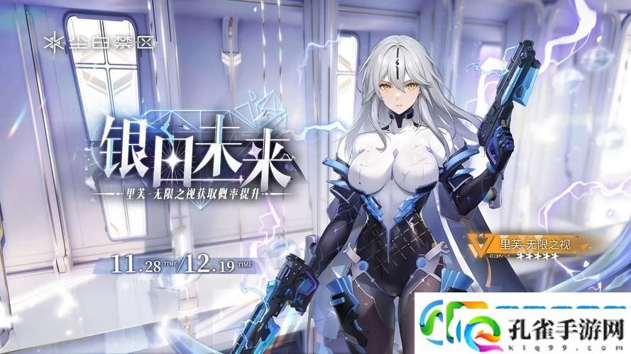 尘白禁区探秘