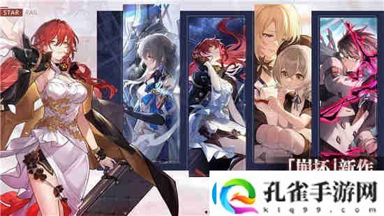 特效技能使用时机