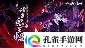 御龙弑天战力排行揭晓