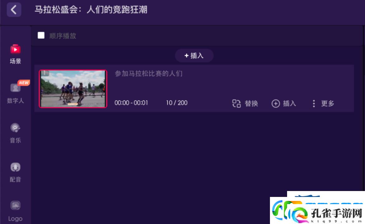 一帧秒创私人素材库功能详细使用教程