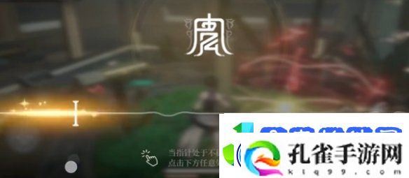 黑色信标4-16宝箱在哪-黑色信标永夏篇4-16宝箱位置