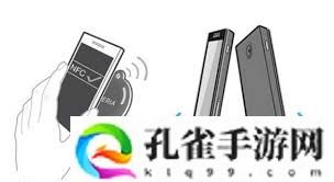 nfc的功能和作用