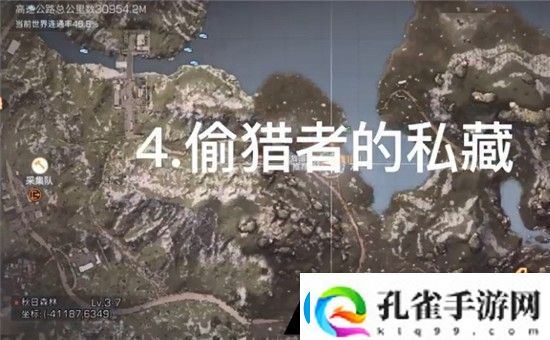 明日之后第三季宝箱在哪里