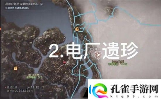 明日之后第三季宝箱在哪里