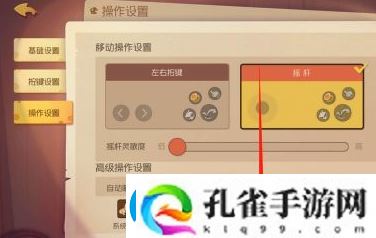猫和老鼠设置自动开门的操作步骤一览