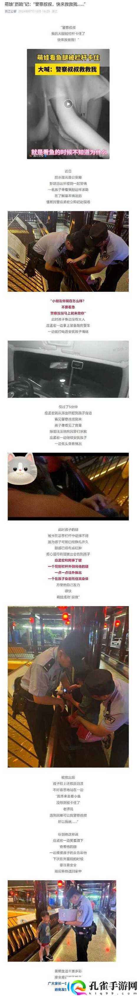 当生活变得艰难时