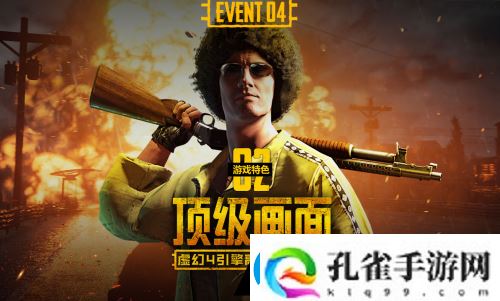 绝地求生刺激战场为什么玩不了